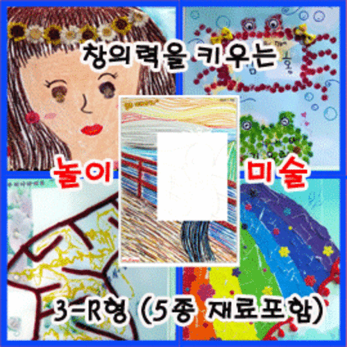 [북북이네038]주제별미술활동지월페키지(5주)-우산