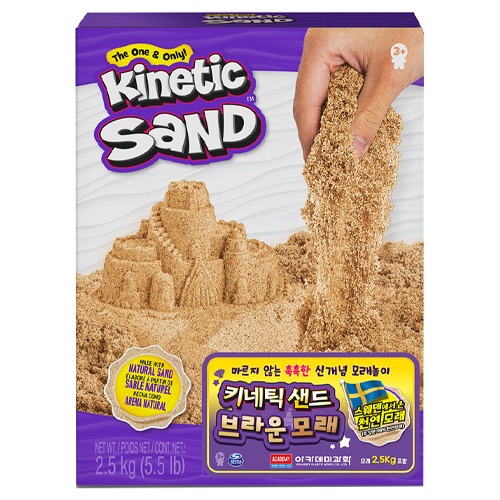 [가수왕네4173] 키네틱샌드브라운모래2.5kg