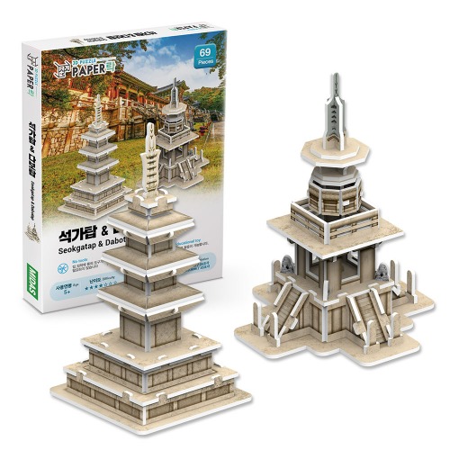 [퍼즐이네597][페이퍼락] WA114 석가탑과 다보탑