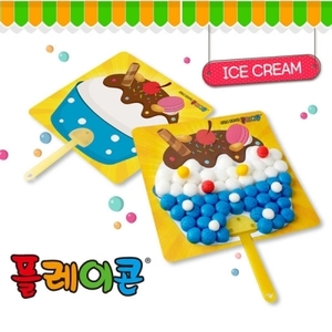 [수수깡네070] 아이스크림부채(5인용)
