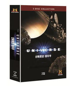 [비디오가게015] 신비로운대우주2집(THE UNIVERSE)-DVD
