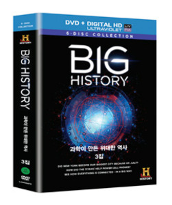 [비디오가게024]과학이만든위대한역사3집-DVD