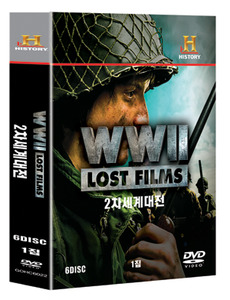 [비디오가게048] WWII(2차세계대전1집)-DVD