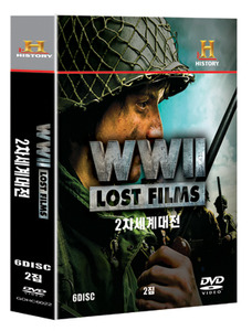 [비디오가게049] WWII(2차세계대전2집)-DVD