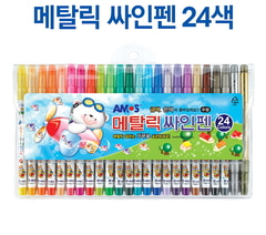 [문구네1890] 24색 싸인펜