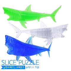 [블럭이네029] 4D 슬라이스퍼즐 상어 블루 화이트 야광