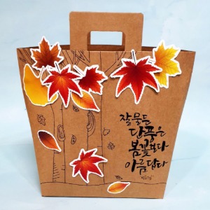 [판박이네1563]가을 낙엽 크라프트 가방만들기