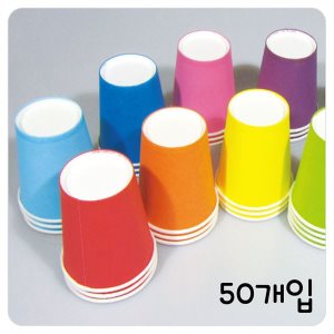 [아트공구] [툭툭이네00347]색컵 만들기재료(50개입)