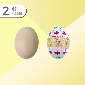 [그리기네0920] 나무모형 계란 2개입