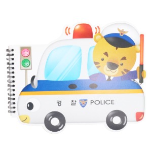 [아트공구][올망이네1064](무료인쇄)경찰차 모양 스케치북(100부)