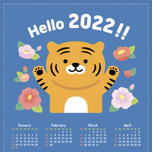 [재미니네350] 2022 호랑이해 포스터형 달력