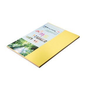 [두루네58] 4절 비코팅 카드지 에코카드 4절 50매 15색 혼합 205g