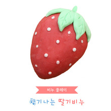 [개똥이네63]  [비누클레이] 향기나는딸기만들기(10인용)