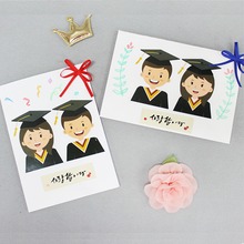 [안녕이네215] 졸업축하 DIY카드(5인용)